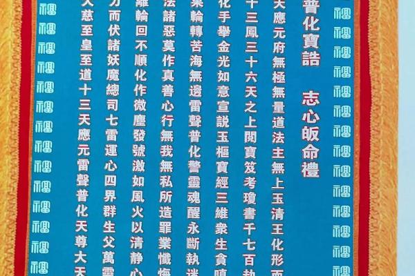 三命五命与命理符号的奥秘探讨，助你洞察命运之道！