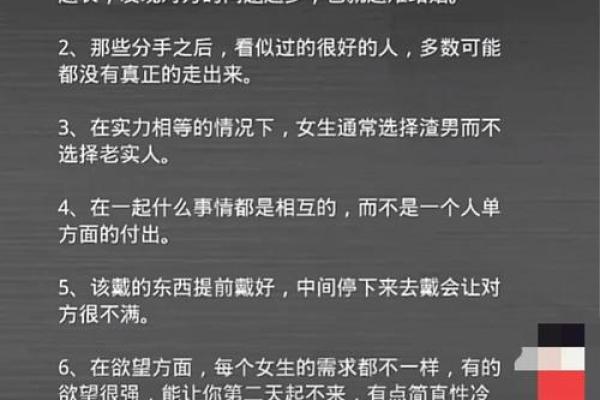 眼珠发亮的人，究竟命运如何？解密背后的秘密！