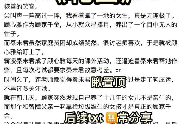 地道投胎转世：探索灵魂的轮回与宿命之道