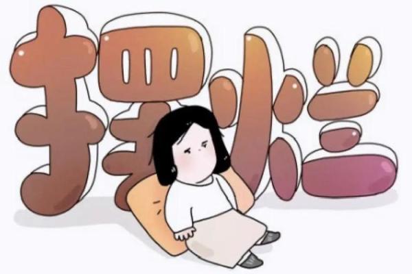 爱钱如命的人是什么命？探寻财富背后的心理和命运