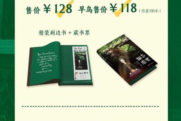 根据什么命养什么植物，探寻植物与命运的奇妙联系