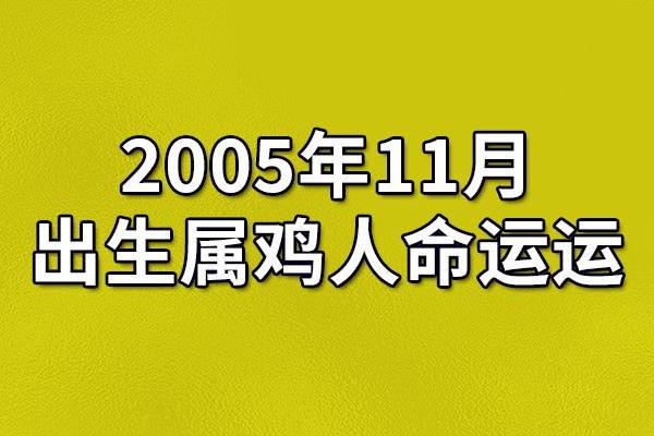 19850309出生者的命运与运势解析:探索人生的精彩旅程 19850309出生者的命运与运势解析:探索人生的精彩旅程