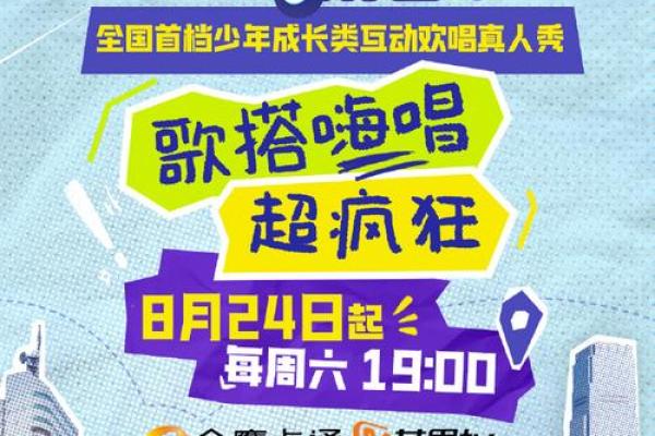 男生金命与三种命格的完美匹配，让你找到心灵伴侣！