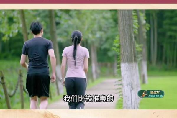 探寻中医之美：通过把脉了解肺脾与生命的奥秘