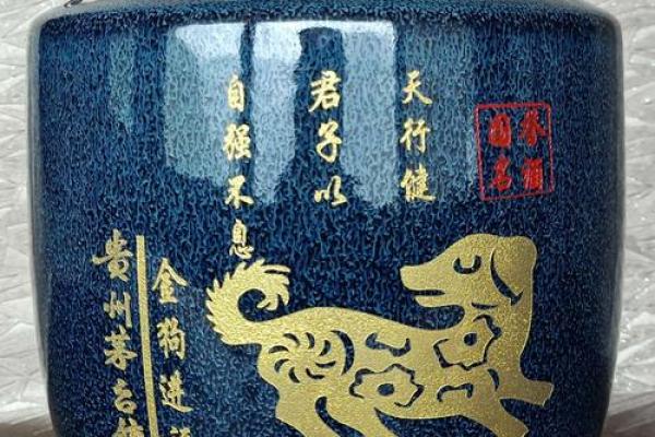 狗年金命者佩戴什么？年运旺盛的秘密所在！