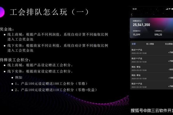 水命与财富命理的深度解析：运势与成功的秘密