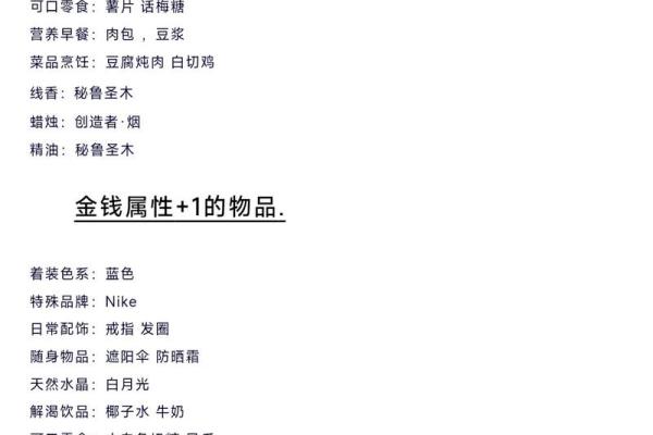 2020年出生的宝宝命格解析:他们的未来与运势 2020年出生的宝宝命格解析:他们的未来与运势