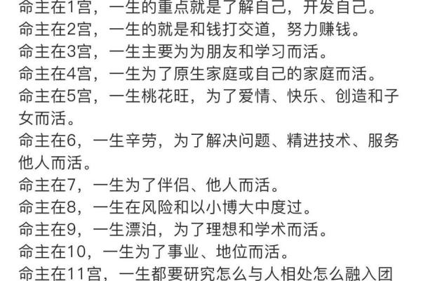 2020年出生的宝宝命格解析:他们的未来与运势 2020年出生的宝宝命格解析:他们的未来与运势