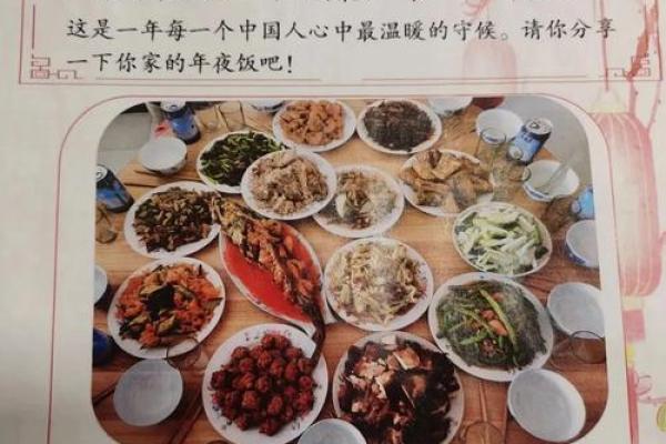 1985年腊月三十的命运解析:蕴含在新春之夜的智慧与启示 1985年腊月三十的命运解析:蕴含在新春之夜的智慧与启示