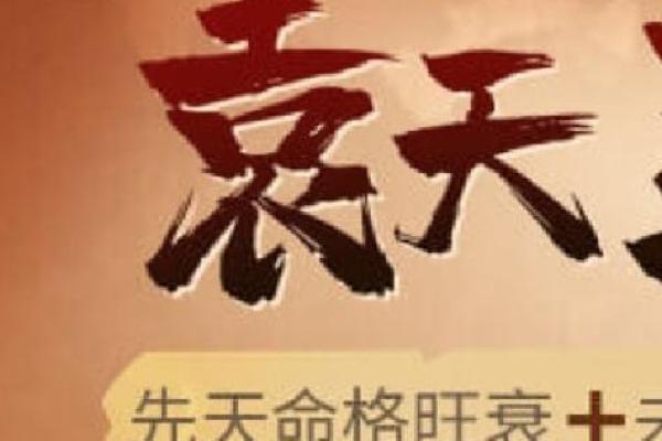 四两六钱的命运:探寻人生的哲学与智慧 四两六钱的命运:探寻人生的哲学与智慧