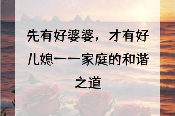 1987年农历出生的人命运分析：命理与生活的和谐之道