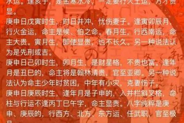 哪些命理特征的人不适合赌博?解密成功与失败的命运秘密! 哪些命理特征的人不适合赌博?解密成功与失败的命运秘密!