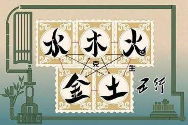 探秘五行木命：那些你不知道的命格秘密