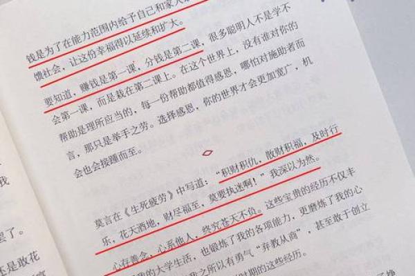 如何查缺什么，掌握命运之钥的秘诀