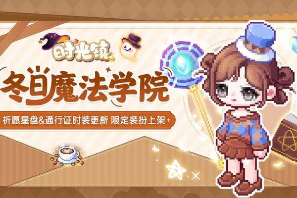女人的身材与命格：生活中的奇妙联系与启示
