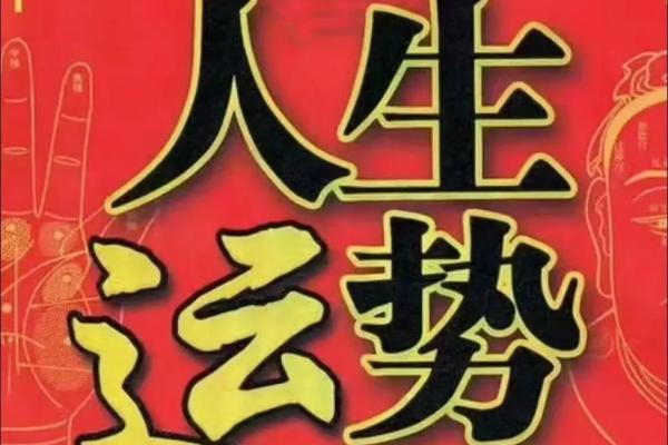 父母木与火命,孩子命理如何提升运势? 父母木与火命,孩子命理如何提升运势?