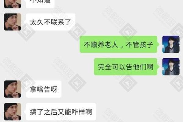 女人的身材与命格：生活中的奇妙联系与启示