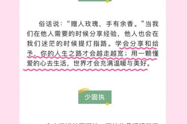 19920131：揭示你的命运之谜，探索人生的深层意义