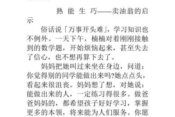 木马之命与其他命相合的婚姻匹配与生活启示 木马之命与其他命相合的婚姻匹配与生活启示