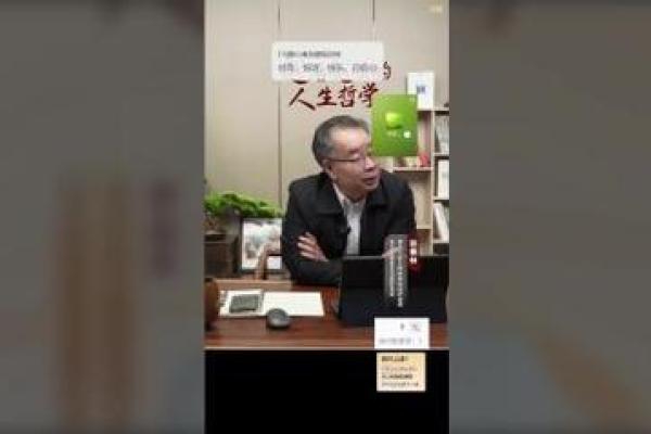解读19961128:命运轨迹与人生哲学的完美结合 解读19961128:命运轨迹与人生哲学的完美结合