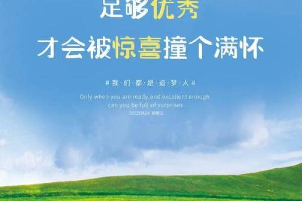 一九九八年出生的命运解析：掌握自己的未来，展现独特魅力！