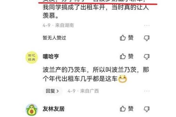 男命之儿子，女命之外婆的神秘关系探讨