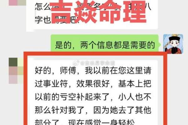 兔年财运大揭秘:哪些命理能助你步步高升? 兔年财运大揭秘:哪些命理能助你步步高升?