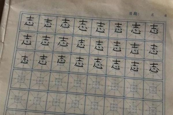 2019年12月8日出生的宝宝命运分析与性格特点