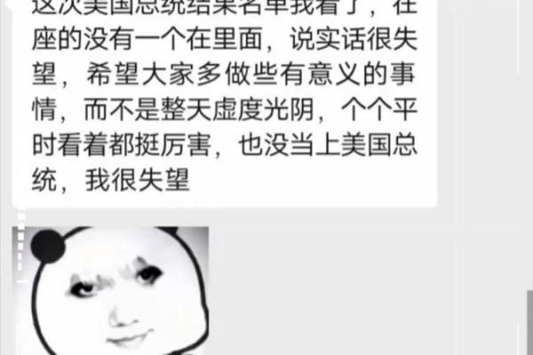 1378年命运:历史转折中的光阴与希望 1378年命运:历史转折中的光阴与希望