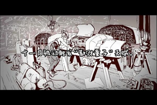 缘也是命，命也是缘：探讨人生中的因缘与命运之歌