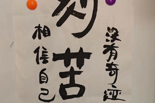 命文学:用命运书写人生的独特卷轴 命文学:用命运书写人生的独特卷轴