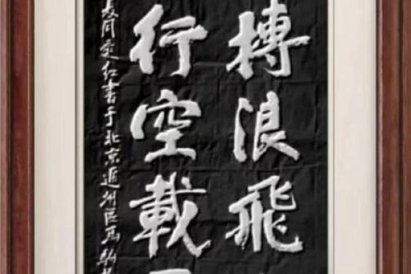 1975年命的独特之处与命运的启示 1975年命的独特之处与命运的启示