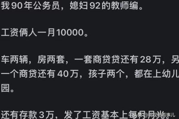命里带什么老婆漂亮，幸福生活从今开启！