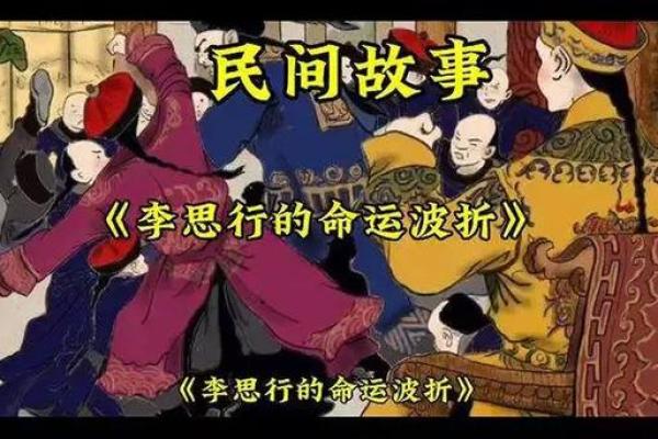 20000718：命运之数与人生的奇妙旅程