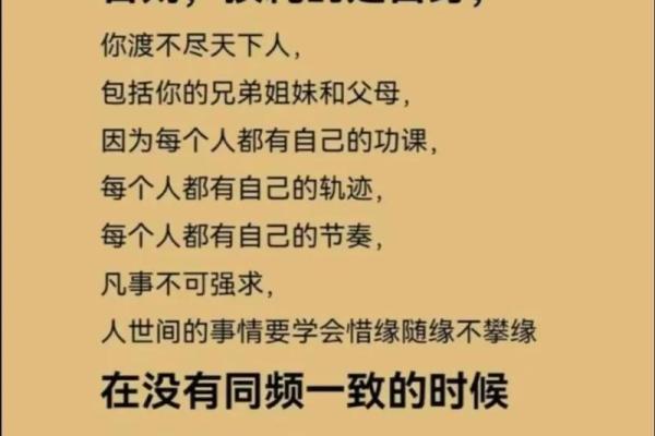 11975年命运的启示:探寻人生与时光的交织之旅 11975年命运的启示:探寻人生与时光的交织之旅