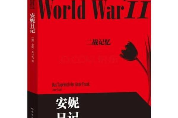 11975年命运的启示:探寻人生与时光的交织之旅 11975年命运的启示:探寻人生与时光的交织之旅