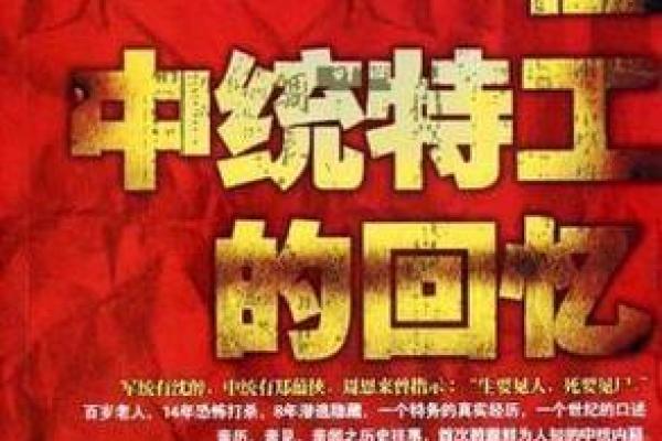 红色的成语世界：蕴含智慧与文化的璀璨宝藏