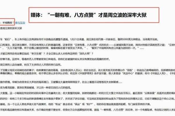 2000年4月1日出生的人,命运与性格的完美结合 2000年4月1日出生的人,命运与性格的完美结合
