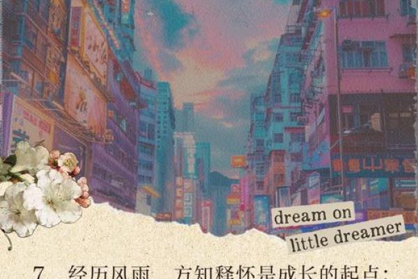 2009年：年命之谜与人生哲理的交融