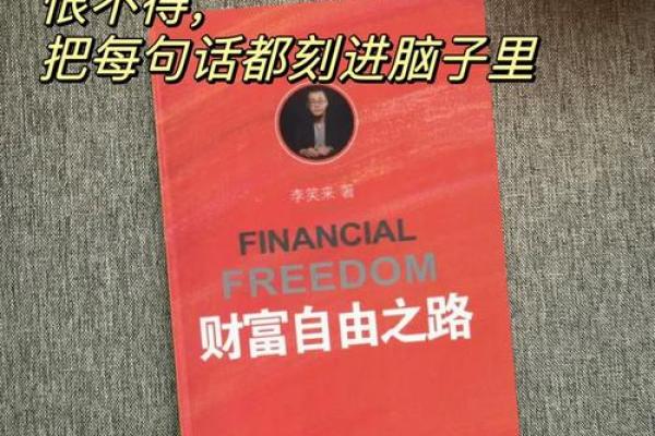 水命人与土命人的财运连结:如何共创财富之路 水命人与土命人的财运连结:如何共创财富之路