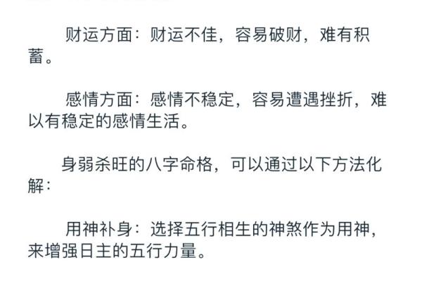 正财格的女命:揭示财运与命理的奥秘 正财格的女命:揭示财运与命理的奥秘