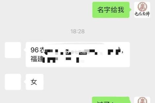1983年属什么？探寻83年出生的人的命运与性格特点