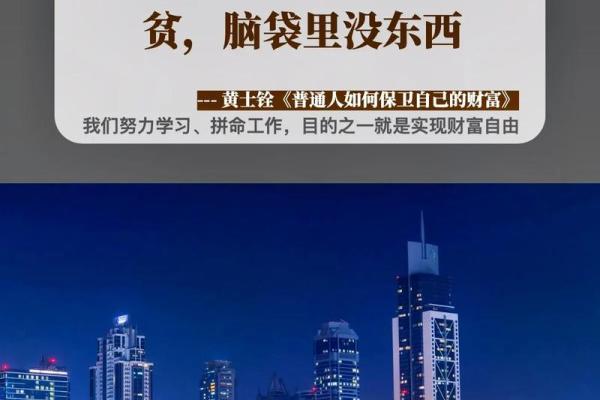 水命人与土命人的财运连结:如何共创财富之路 水命人与土命人的财运连结:如何共创财富之路