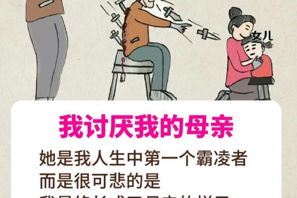 20000129出生的人生解析：命运与性格的探索之旅