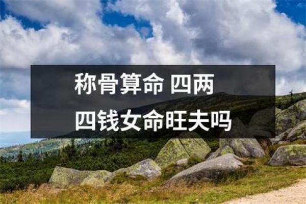 探秘大海水命女,揭示她们与什么命最相配! 探秘大海水命女,揭示她们与什么命最相配!