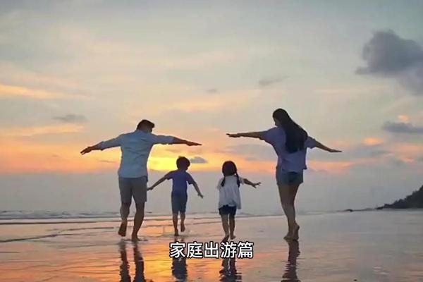 探秘夫妻宫：解读男命女命对家庭的深远影响