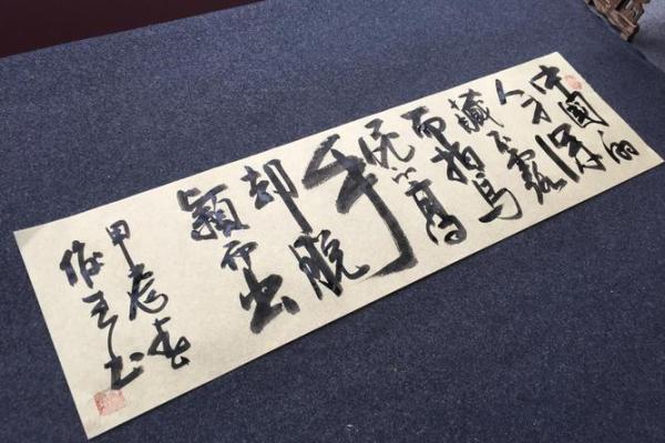 探索未来：98条命语助你以智慧导引人生旅程