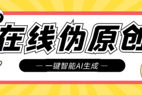三两六命：阅读命运的玄机与女性的探索之旅