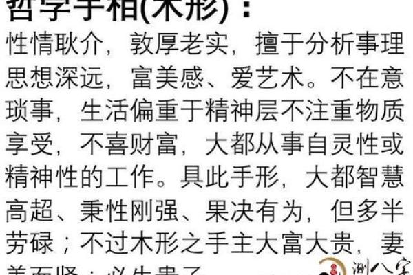 2013年是什么命?探秘这一年出生人的命运与运势 2013年是什么命?探秘这一年出生人的命运与运势