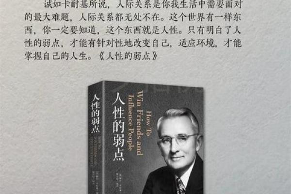 1999年正月出生的命运特点与人生发展探讨